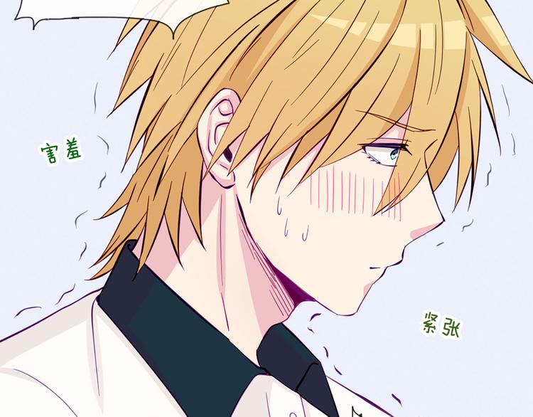 第40话 让大家喜欢上你(1/2)-第37话