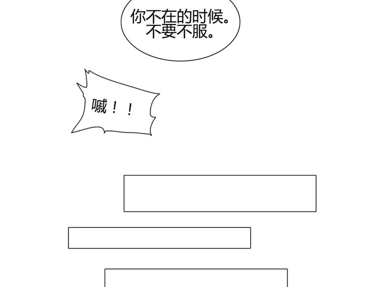 第40话 让大家喜欢上你(1/2)-第37话