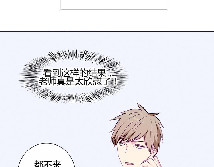 第40话 让大家喜欢上你(1/2)-第37话