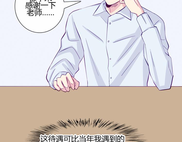 第40话 让大家喜欢上你(1/2)-第37话