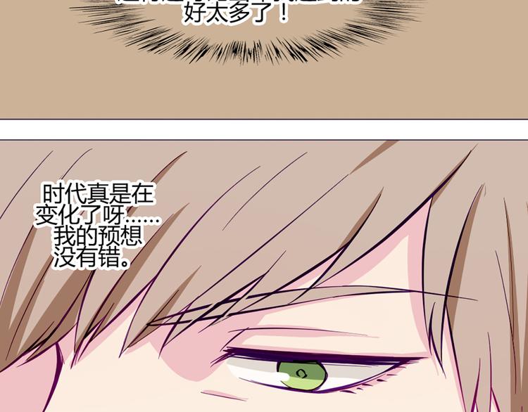 第40话 让大家喜欢上你(1/2)-第37话