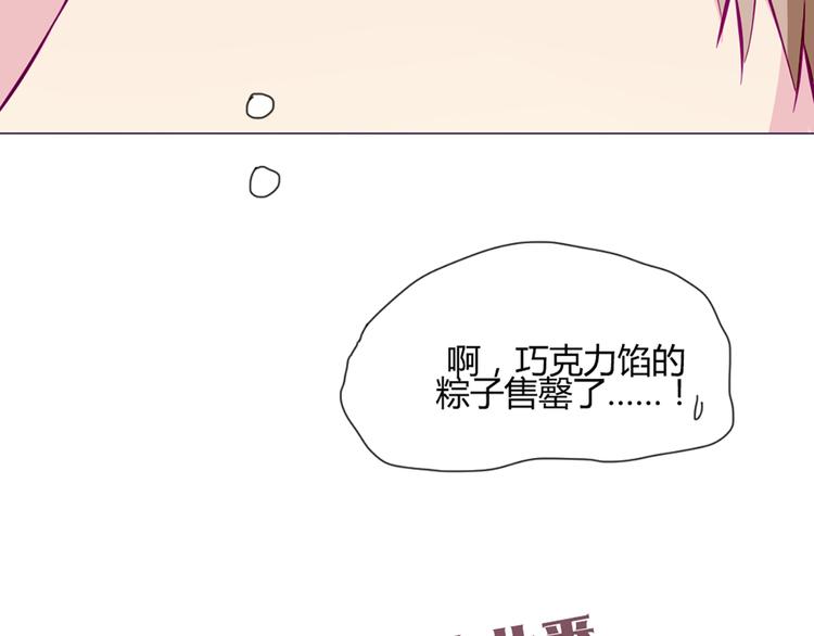 第40话 让大家喜欢上你(1/2)-第37话