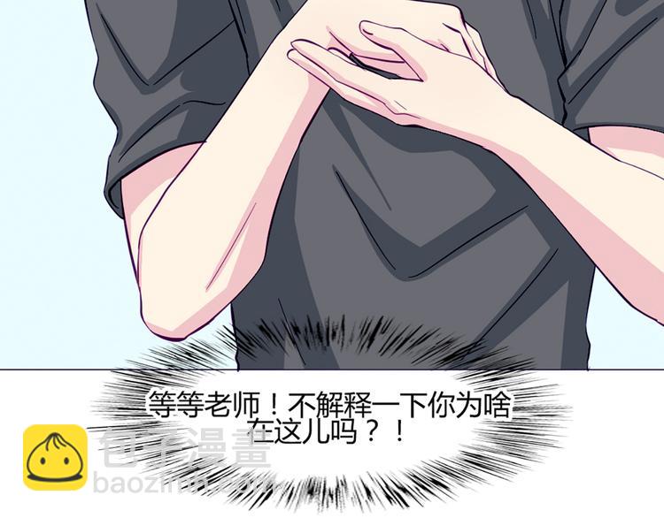 第40话 让大家喜欢上你(1/2)-第37话