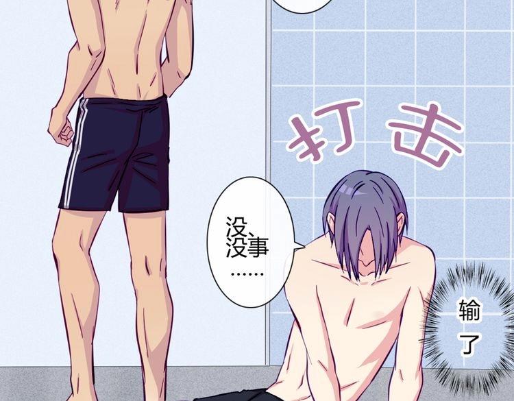 第42话 那就快点把裤子脱一下(1/4)-第39话