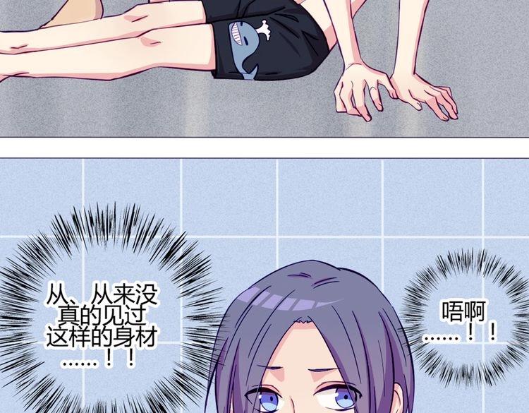 第42话 那就快点把裤子脱一下(1/4)-第39话