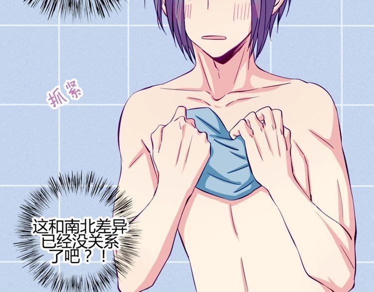 第42话 那就快点把裤子脱一下(1/4)-第39话