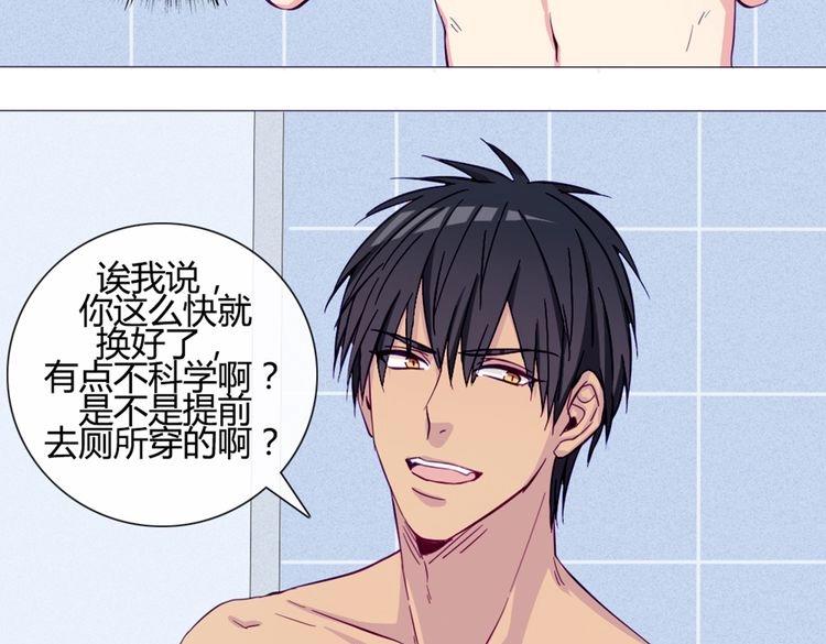 第42话 那就快点把裤子脱一下(1/4)-第39话