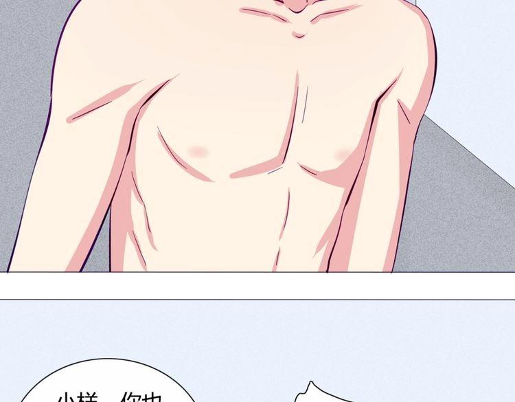 第42话 那就快点把裤子脱一下(1/4)-第39话