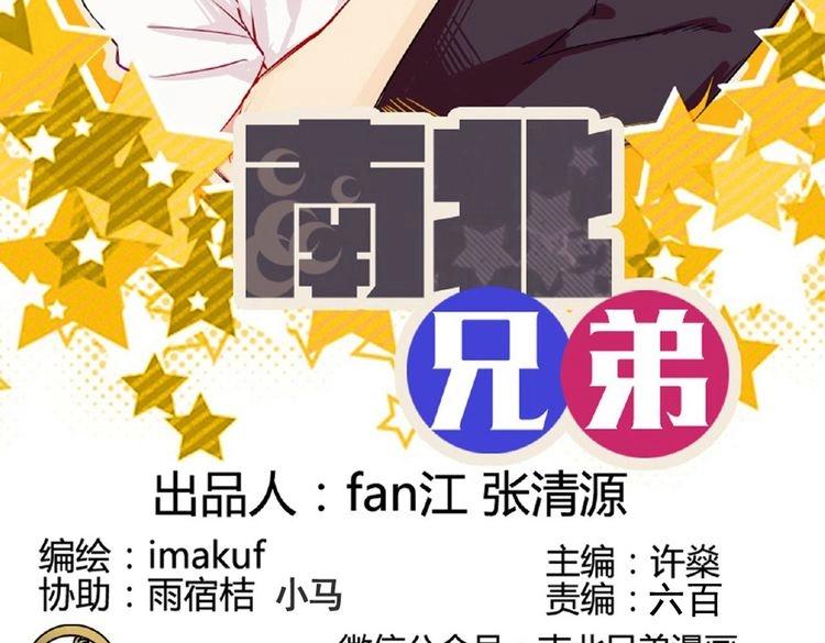 第42话 那就快点把裤子脱一下(1/4)-第39话