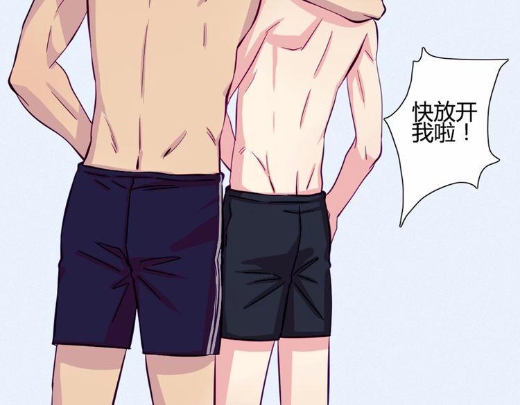 第42话 那就快点把裤子脱一下(1/4)-第39话