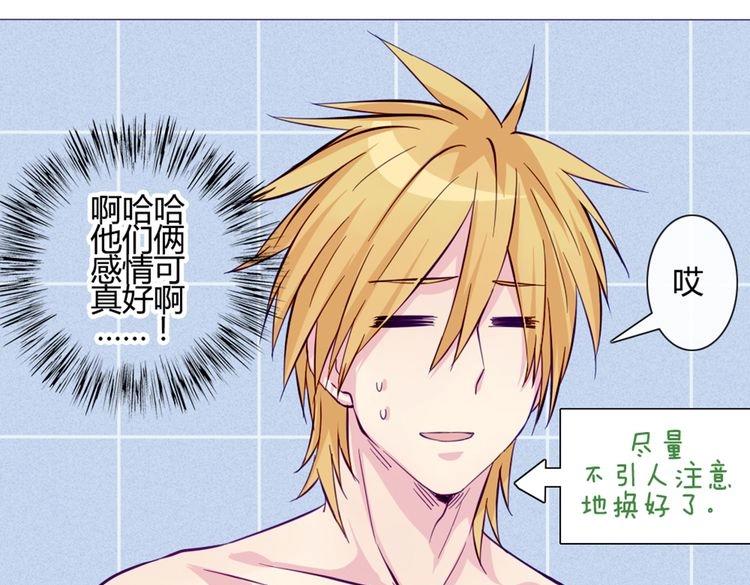 第42话 那就快点把裤子脱一下(1/4)-第39话