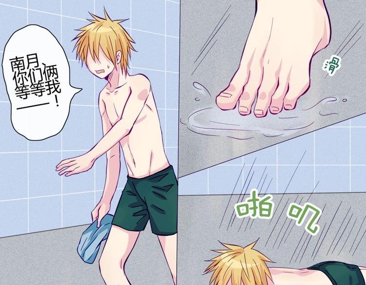 第42话 那就快点把裤子脱一下(1/4)-第39话