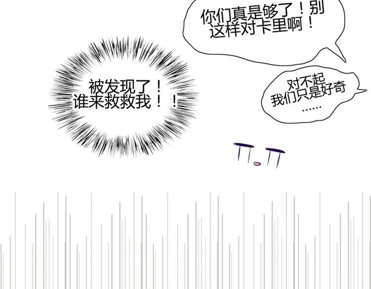 第42话 那就快点把裤子脱一下(1/4)-第39话