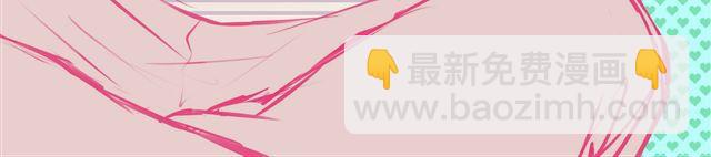 第七、八话 正确的壁咚方式？！(1/3)-第5话