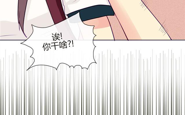 第七、八话 正确的壁咚方式？！(1/3)-第5话