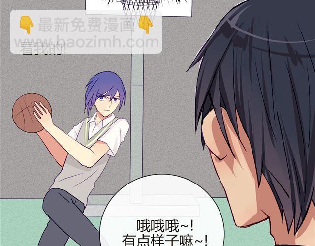 第七、八话 正确的壁咚方式？！(1/3)-第5话