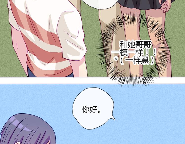 第47话 让他每次用的时候都会想起我！(1/2)-第45话