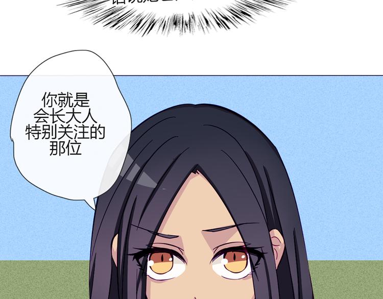 第47话 让他每次用的时候都会想起我！(1/2)-第45话