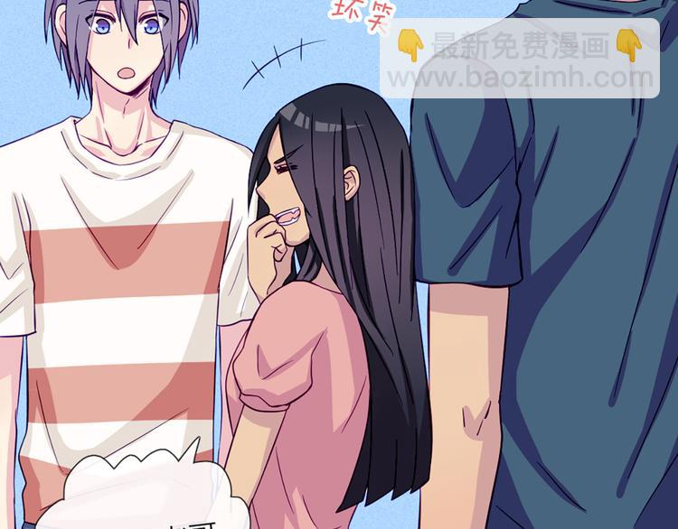 第47话 让他每次用的时候都会想起我！(1/2)-第45话