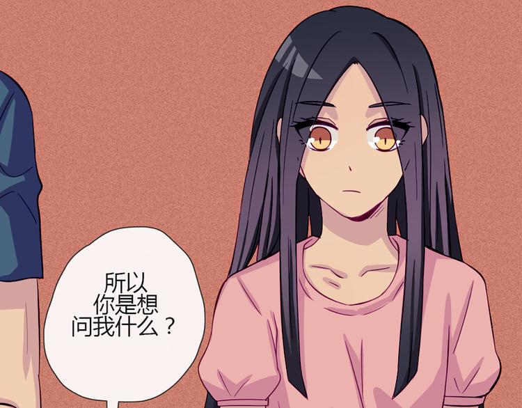 第47话 让他每次用的时候都会想起我！(1/2)-第45话