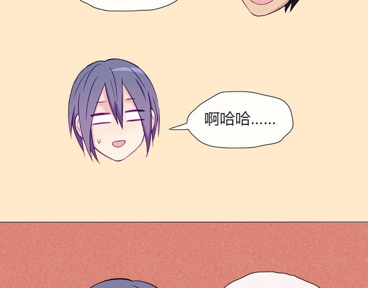 第47话 让他每次用的时候都会想起我！(1/2)-第45话