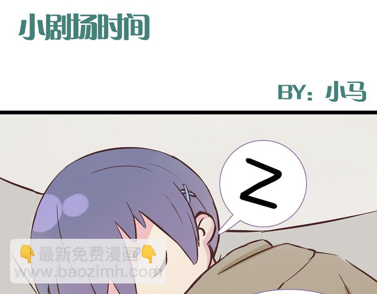 第47话 让他每次用的时候都会想起我！(1/2)-第45话