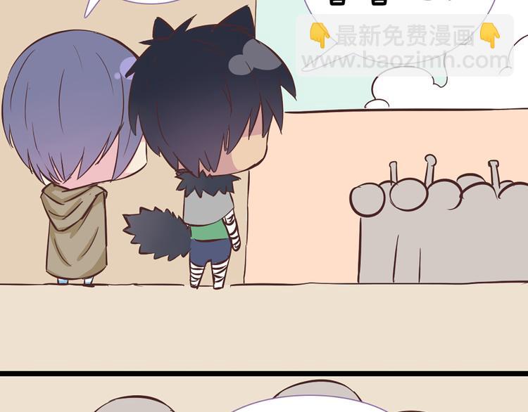 第47话 让他每次用的时候都会想起我！(1/2)-第45话