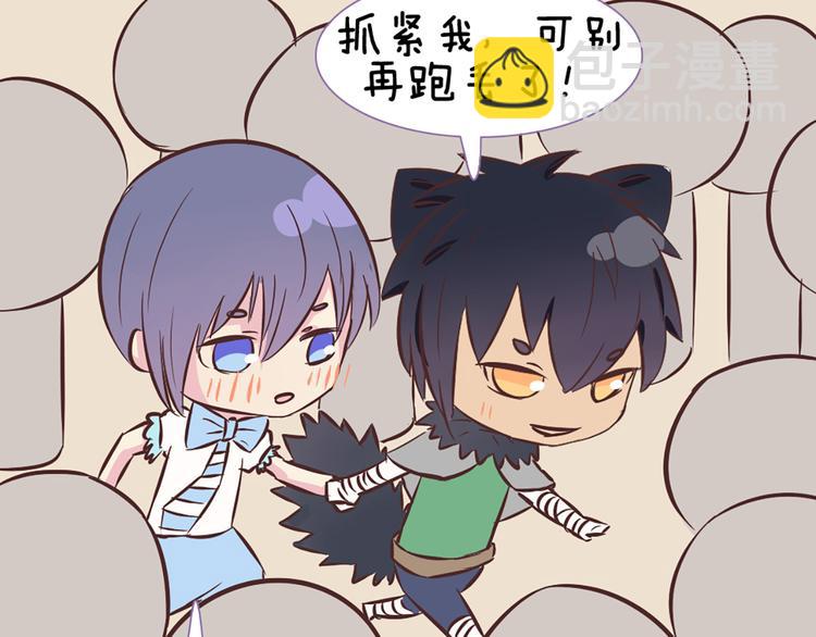 第47话 让他每次用的时候都会想起我！(1/2)-第45话