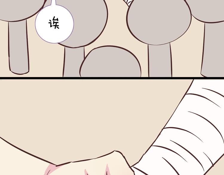 第47话 让他每次用的时候都会想起我！(1/2)-第45话