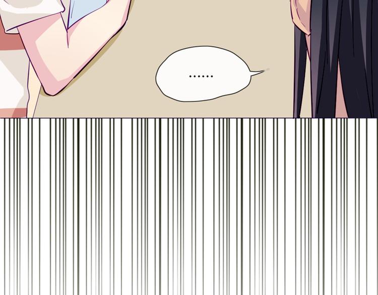 第49话 别用那种眼神看我(1/2)-第47话