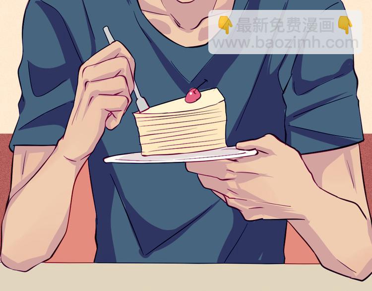 第49话 别用那种眼神看我(1/2)-第47话