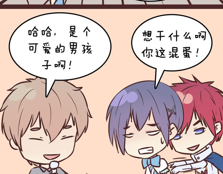 第49话 别用那种眼神看我(1/2)-第47话