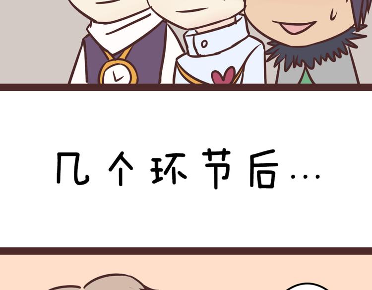 第49话 别用那种眼神看我(1/2)-第47话