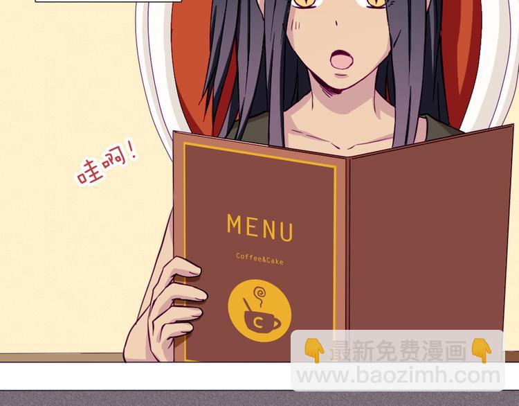 第49话 别用那种眼神看我(1/2)-第47话