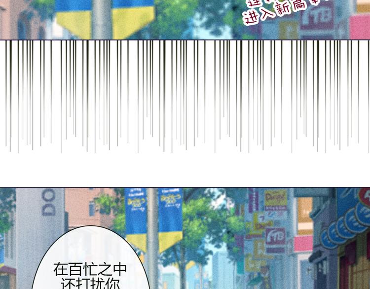 第51话 光是想象就觉得舌头不太好了(1/2)-第49话