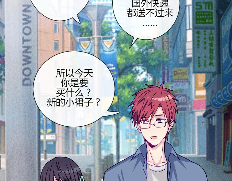 第51话 光是想象就觉得舌头不太好了(1/2)-第49话