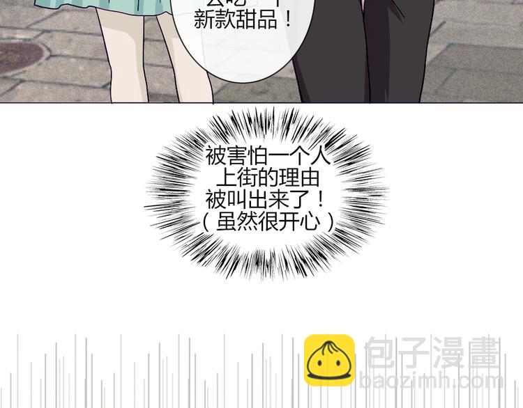 第51话 光是想象就觉得舌头不太好了(1/2)-第49话