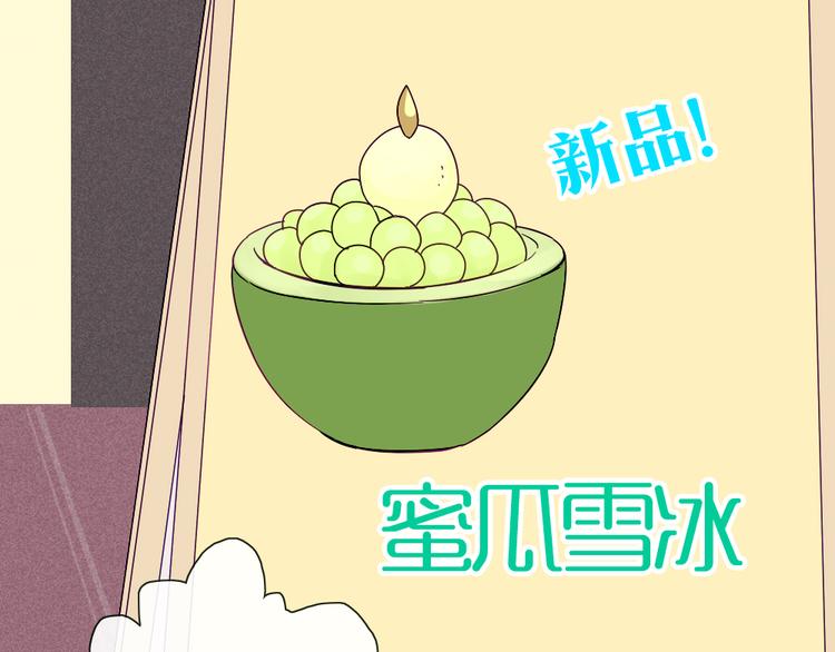 第51话 光是想象就觉得舌头不太好了(1/2)-第49话