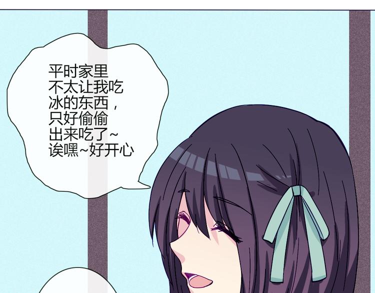 第51话 光是想象就觉得舌头不太好了(1/2)-第49话