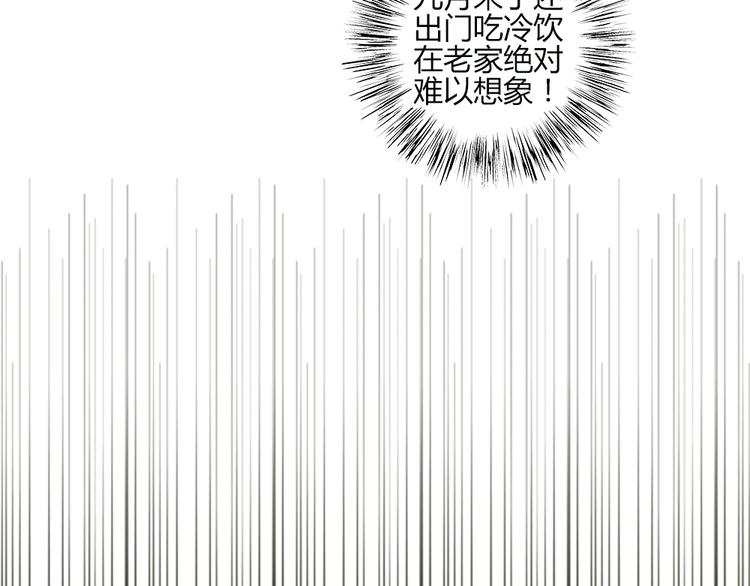 第51话 光是想象就觉得舌头不太好了(1/2)-第49话