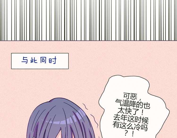 第51话 光是想象就觉得舌头不太好了(1/2)-第49话