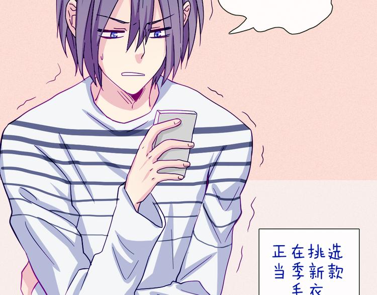 第51话 光是想象就觉得舌头不太好了(1/2)-第49话