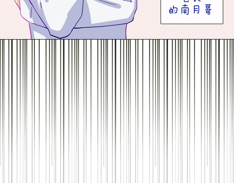 第51话 光是想象就觉得舌头不太好了(1/2)-第49话