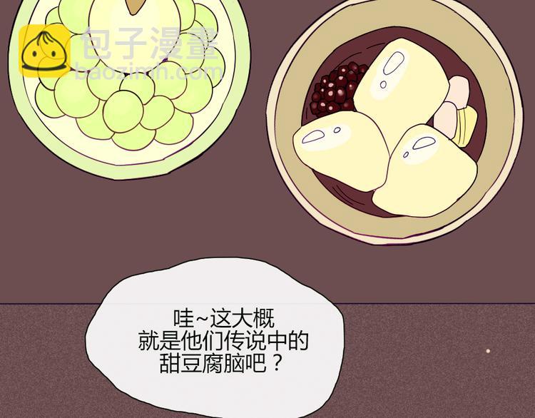 第51话 光是想象就觉得舌头不太好了(1/2)-第49话