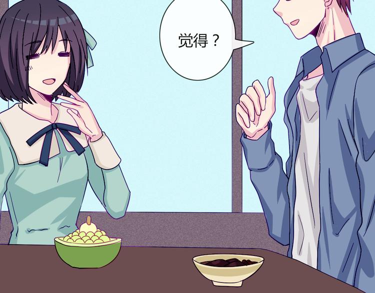 第51话 光是想象就觉得舌头不太好了(1/2)-第49话