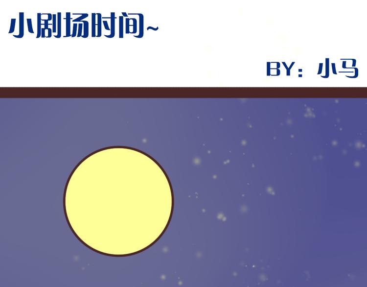 第51话 光是想象就觉得舌头不太好了(1/2)-第49话