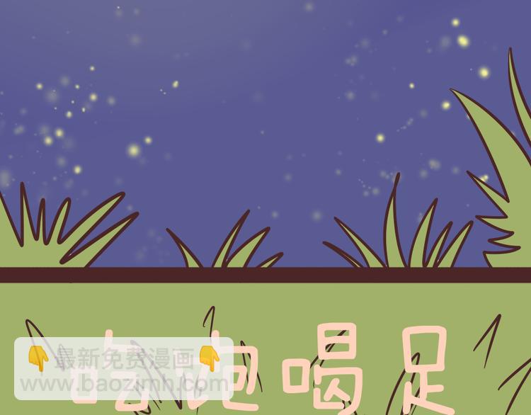 第51话 光是想象就觉得舌头不太好了(1/2)-第49话