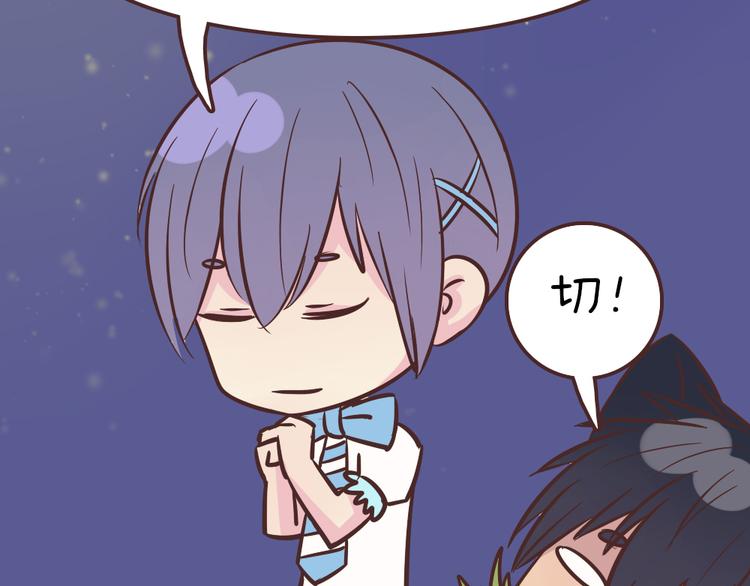 第51话 光是想象就觉得舌头不太好了(1/2)-第49话