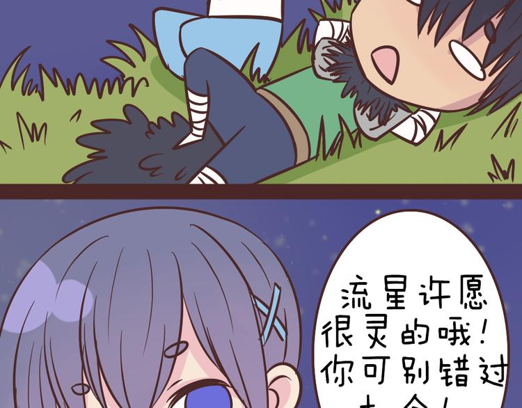 第51话 光是想象就觉得舌头不太好了(1/2)-第49话