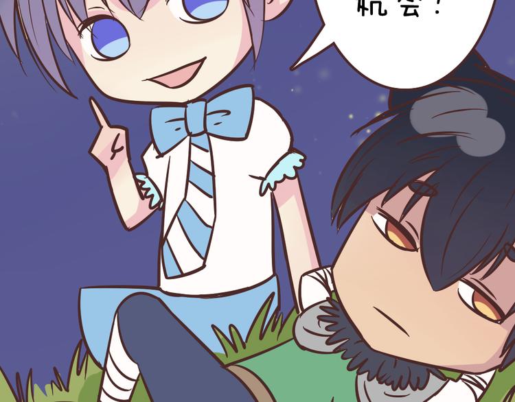 第51话 光是想象就觉得舌头不太好了(1/2)-第49话